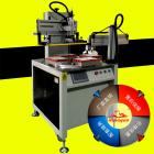 幾大型號的平面絲印機(jī)